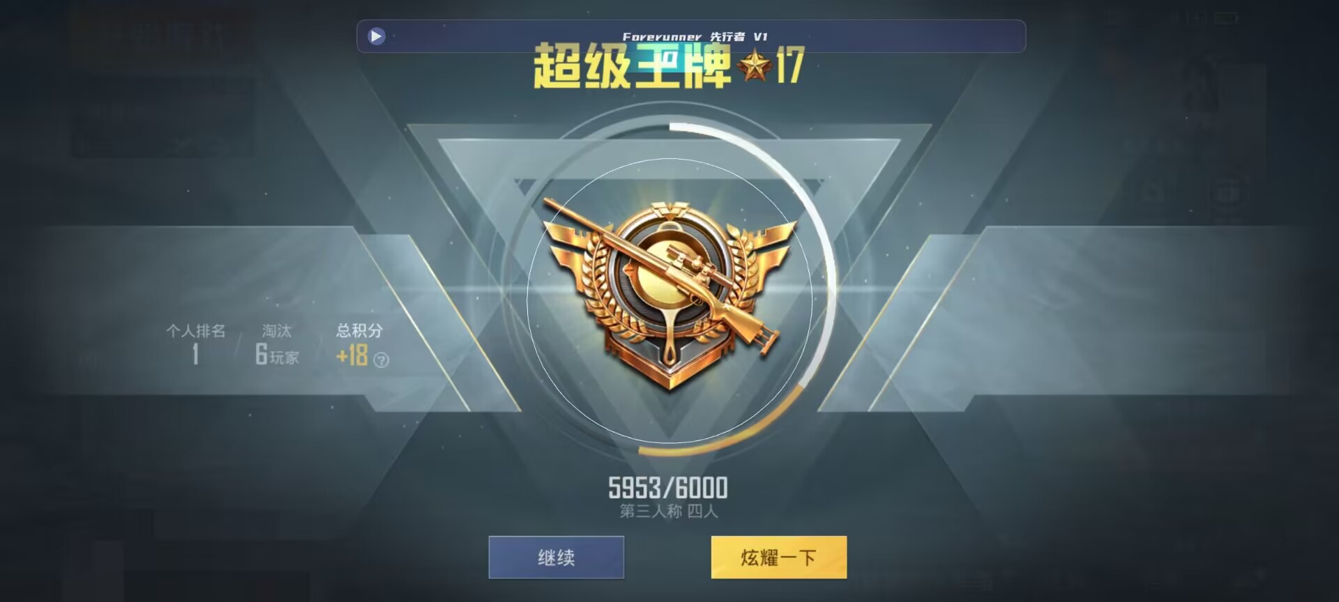 和平精英鸡腿辅助自瞄 - ��ƽ��Ӣ���������ͷ��׿辅助预览图